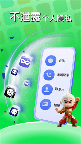 悟空多开分身