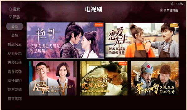 优酷TV版
