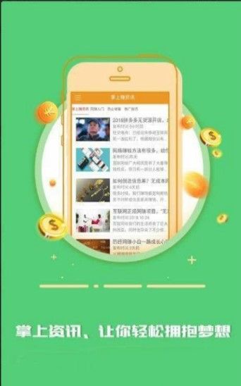 杏子阅读APP软件