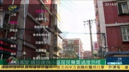 云看影视app盒子最新版