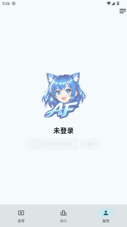 AnimeFlow