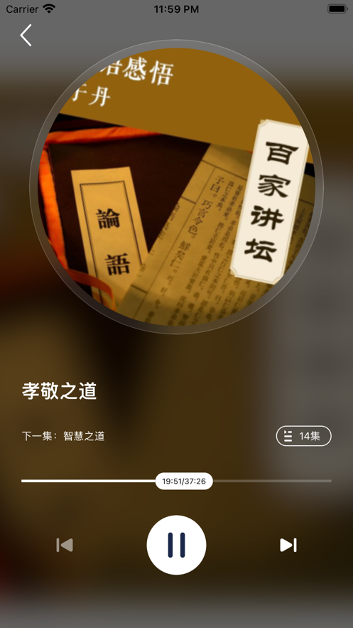 每天听书fm手机软件下载