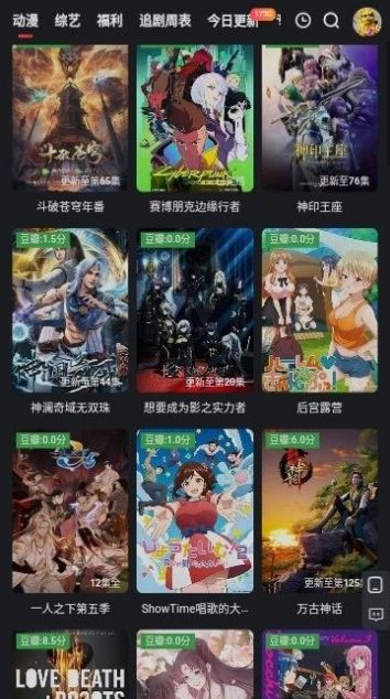 豆豆影视app下载