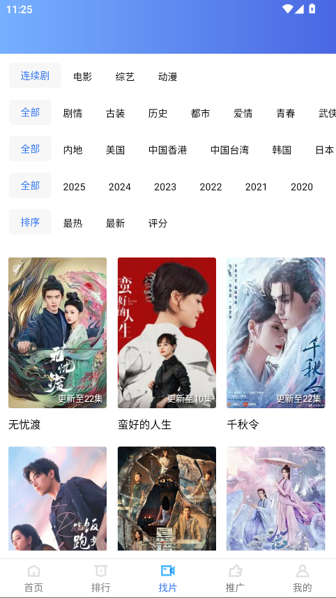 五彩视频