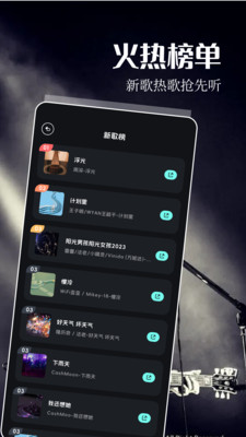 五音助手车机版最新版