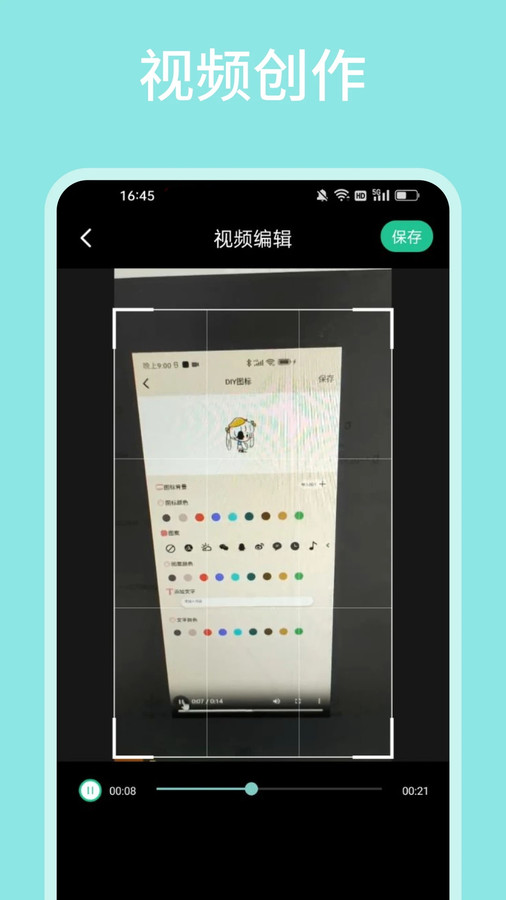 飞马影视投屏软件下载