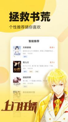 翻书阁小说软件