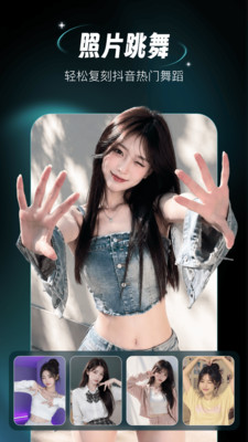 AI灵感成片