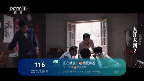 西夏TV0216下载app