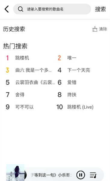 紫树视频