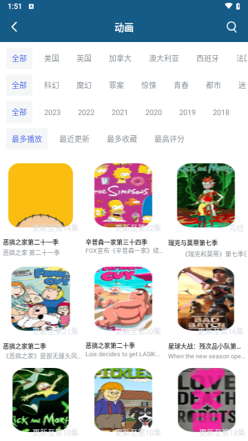 一休影视软件下载
