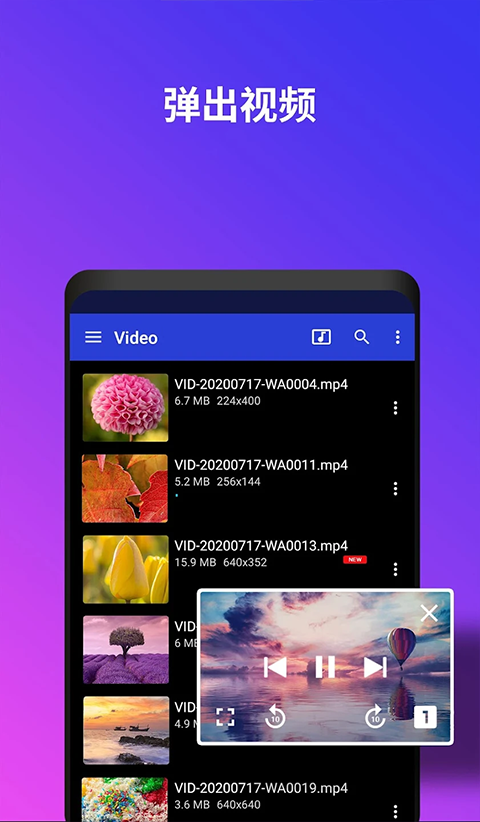 uPlayer播放器