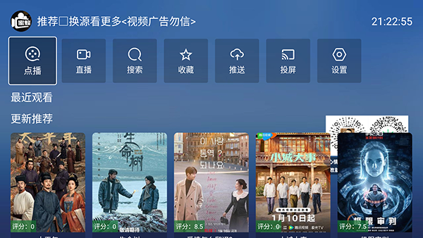 蜜蜂TV