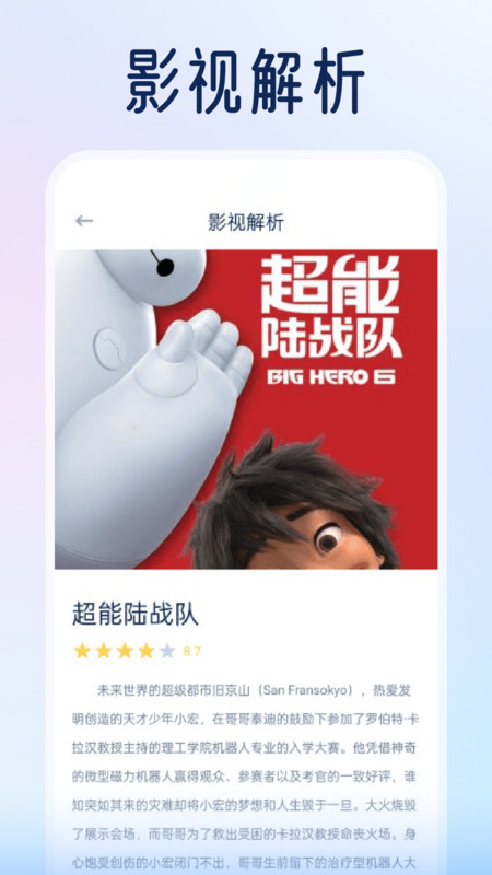 橘兔影视播放器app最新版