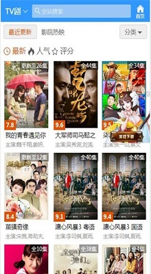 哈哩哈哩app安卓最新版