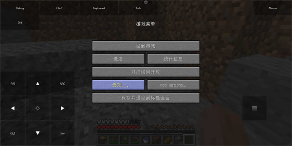 我的世界Java版启动器