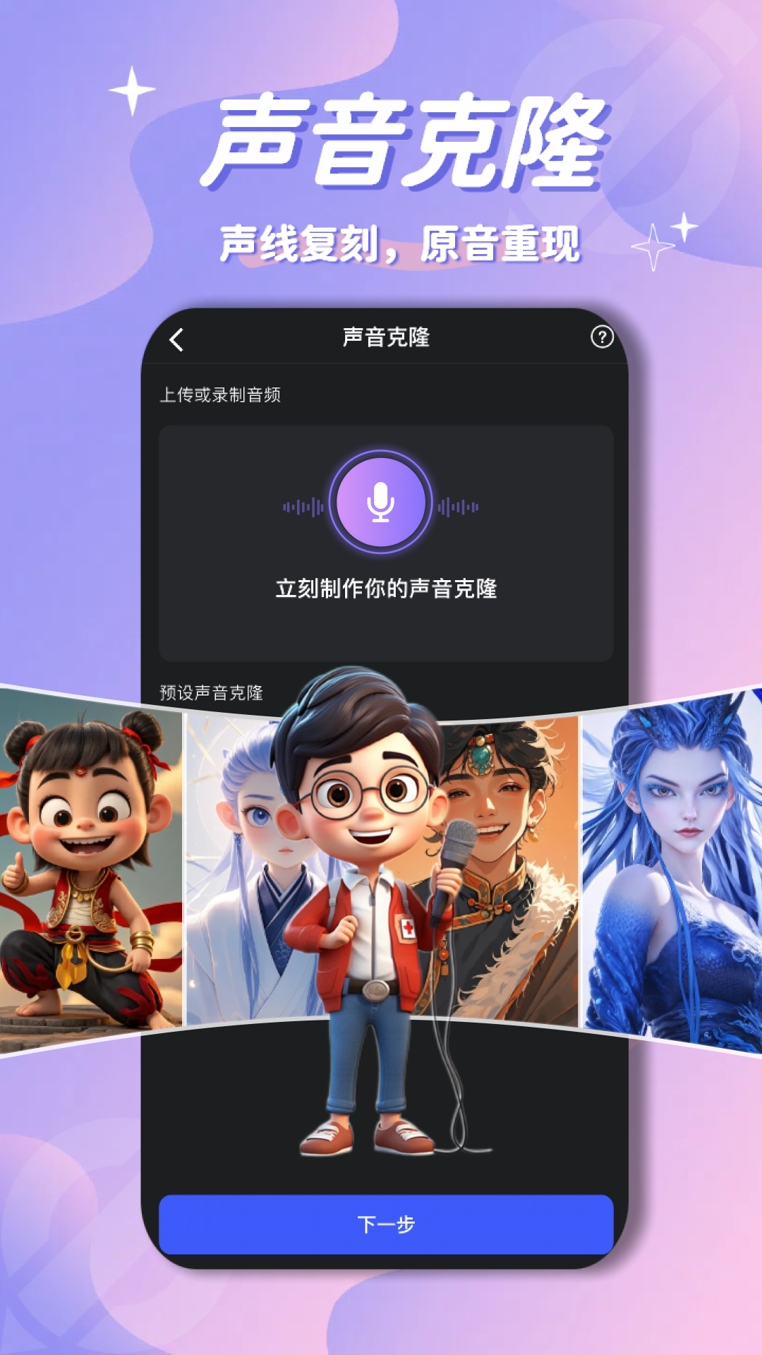 幻笔AI