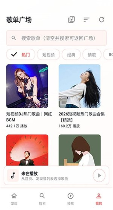 珊瑚音乐