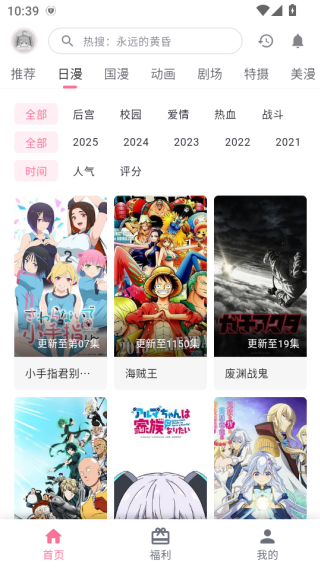 O站