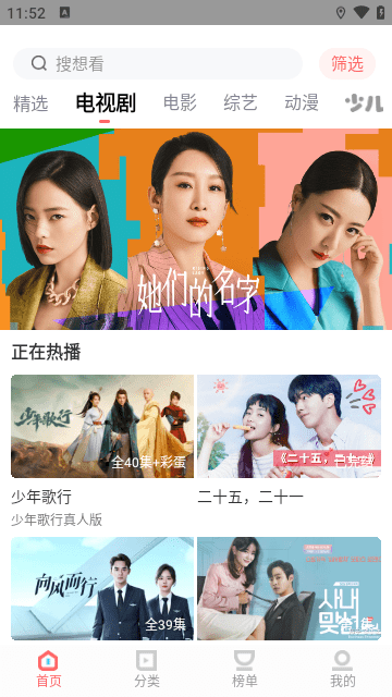 一品影院追剧安卓版下载安装