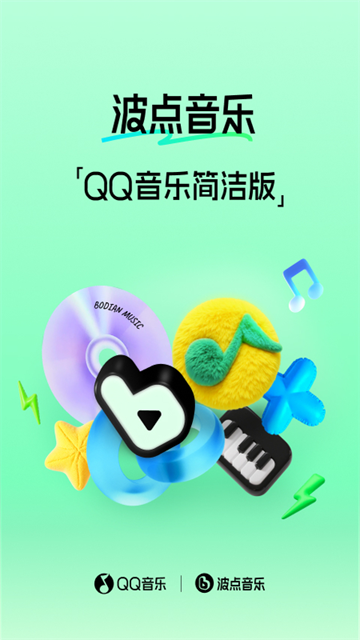波点音乐盒