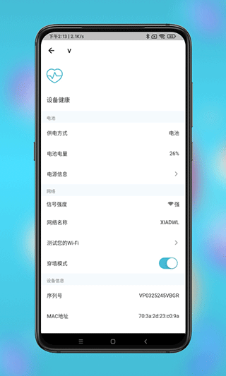 小鹰看看摄像头