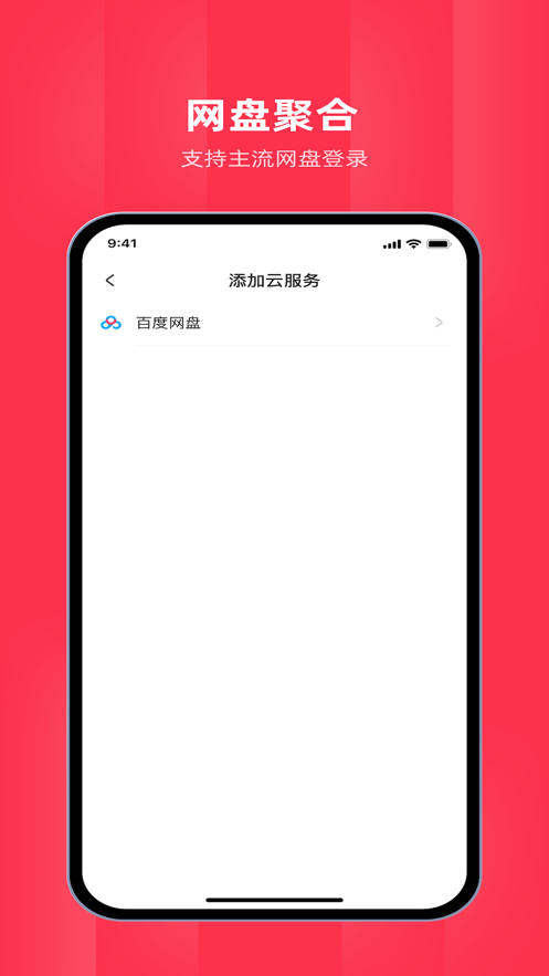 大大象软件版