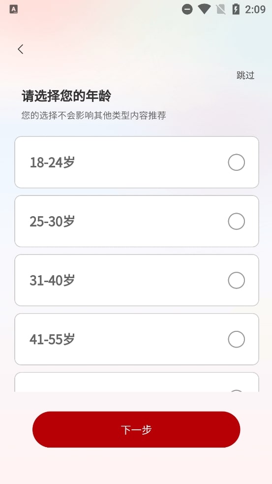 月下追书