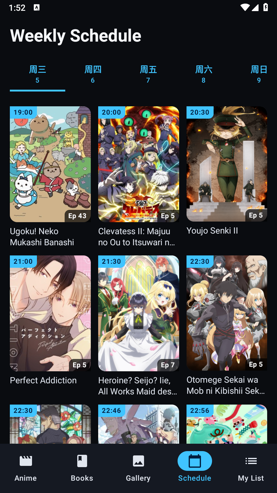 WaifuBoard