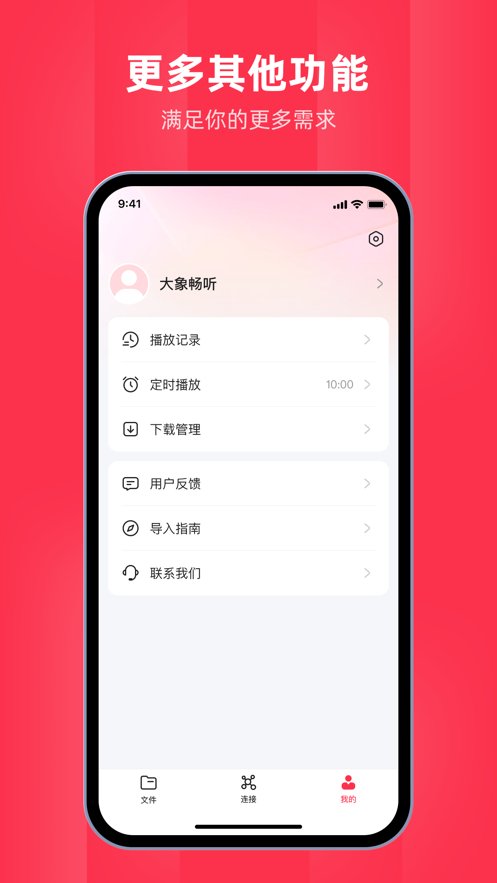 大大象软件版