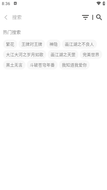猫猫虫Box下载APP