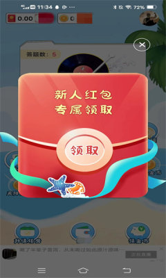 猜歌趣味多软件版