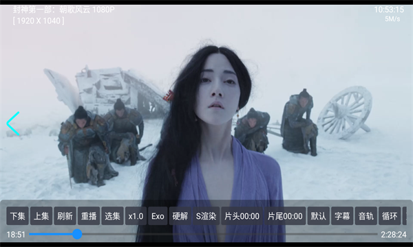 摸鱼HD影视app最新版