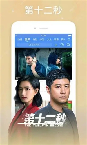 百搜视频app