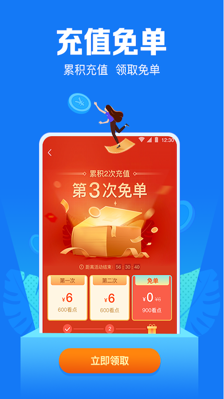 小说阅读吧app下载安装下载2021