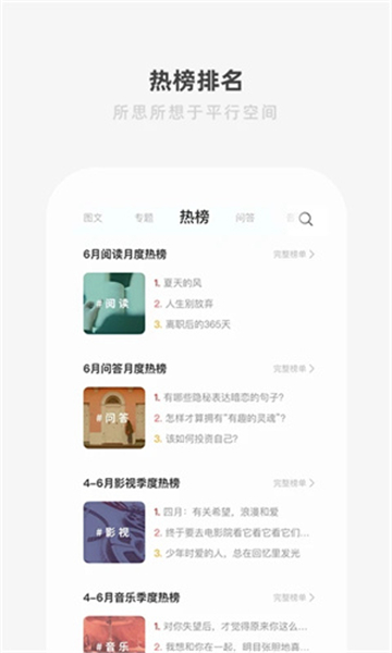 one一个