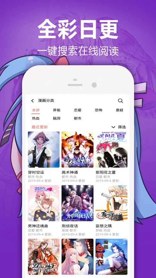 heihei5APP下载安装