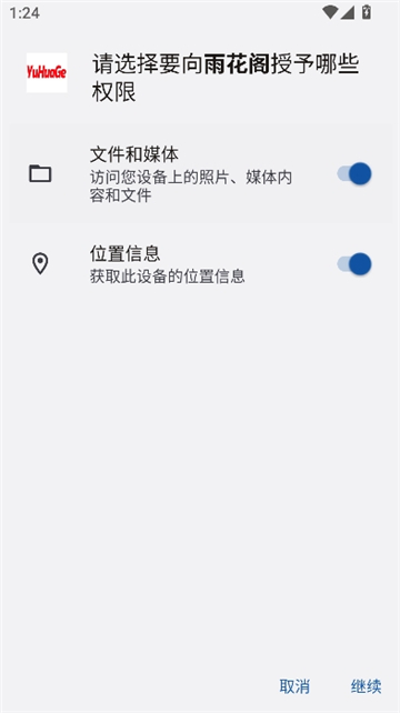 雨花阁搜索引擎直达