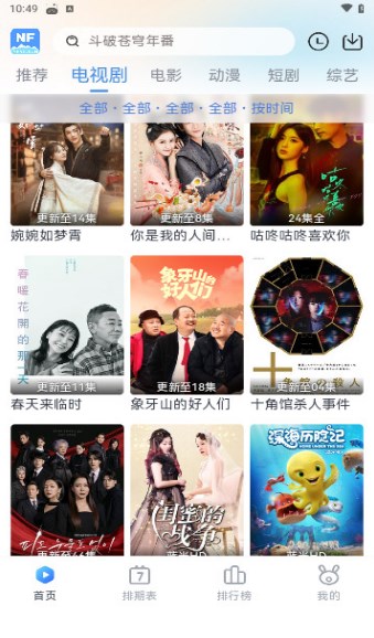 桃子影院app下载最新版