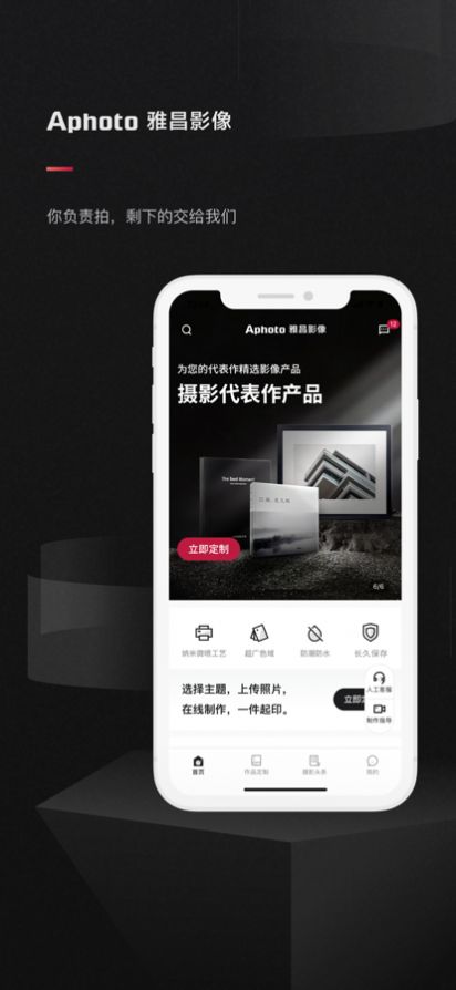雅昌影像