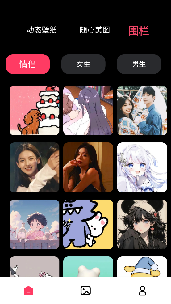 火花壁纸