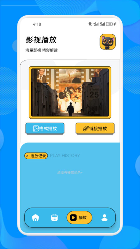 皮影猫下载软件APP