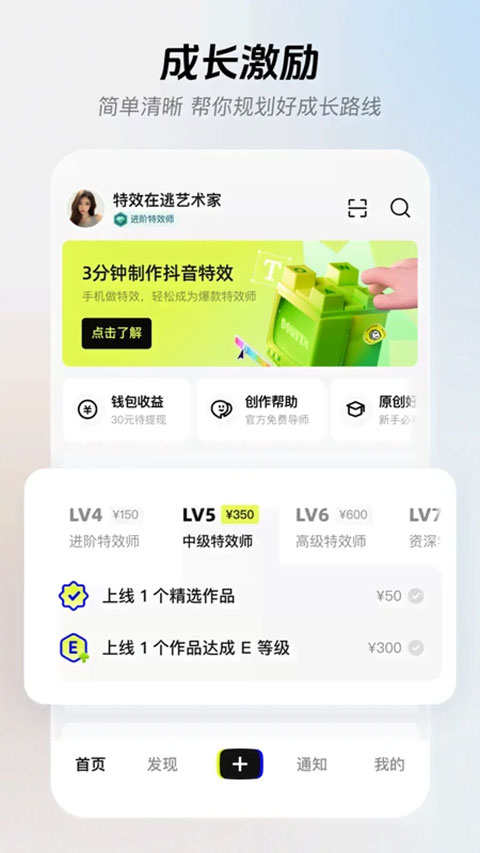 像塑手机版