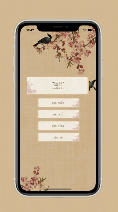 何止字百千影视app版