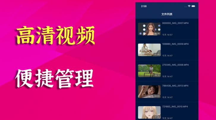 YSPlayer播放器APP下载