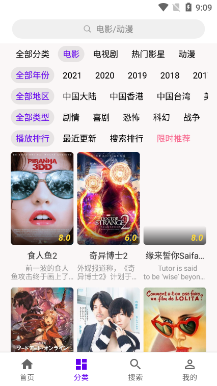 丫丫影视APP下载2024