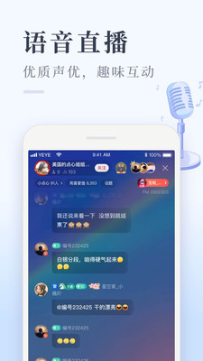 喜马拉雅极速版听书下载最新版