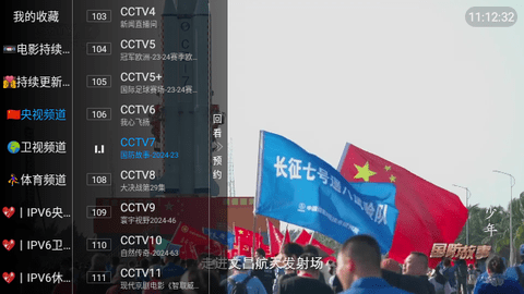 糖意2024TV下载app