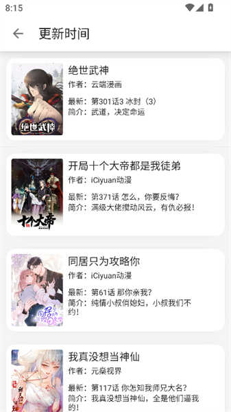 新黑猫小说