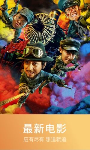 天龙影院app下载